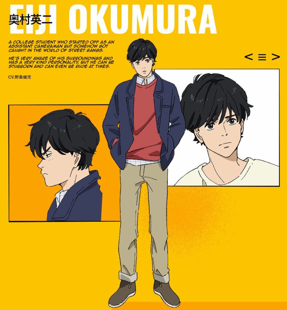 Eiji Okamura numa imagem de corpo inteiro e duas de rosto. Banana Fish, Maratona de Sofá.