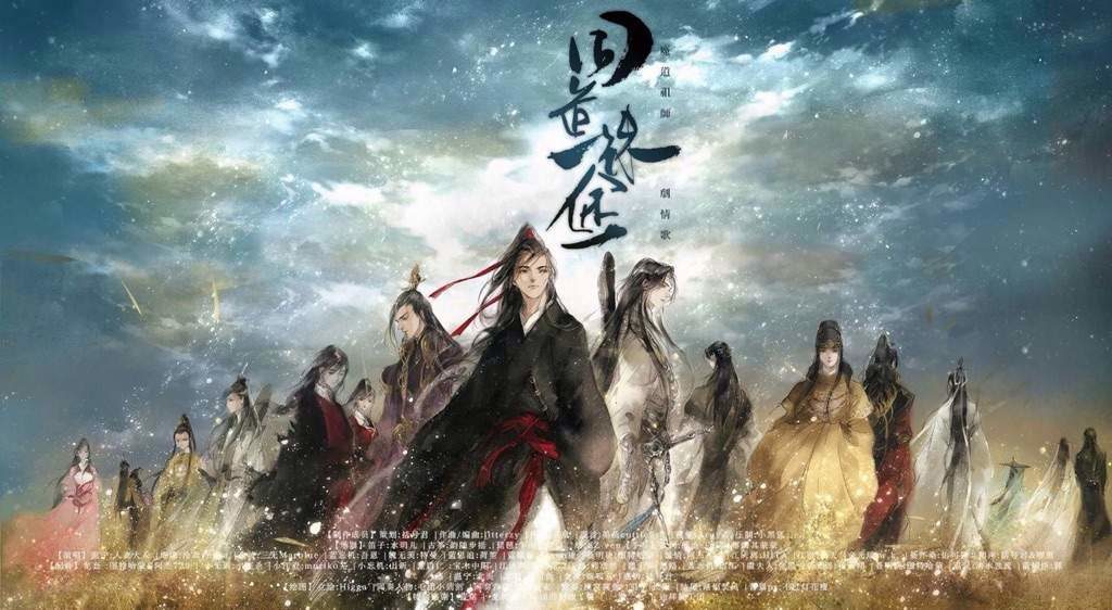 Arte dos personagens de Mo Dao Zu Shi. Maratona de Sofá.