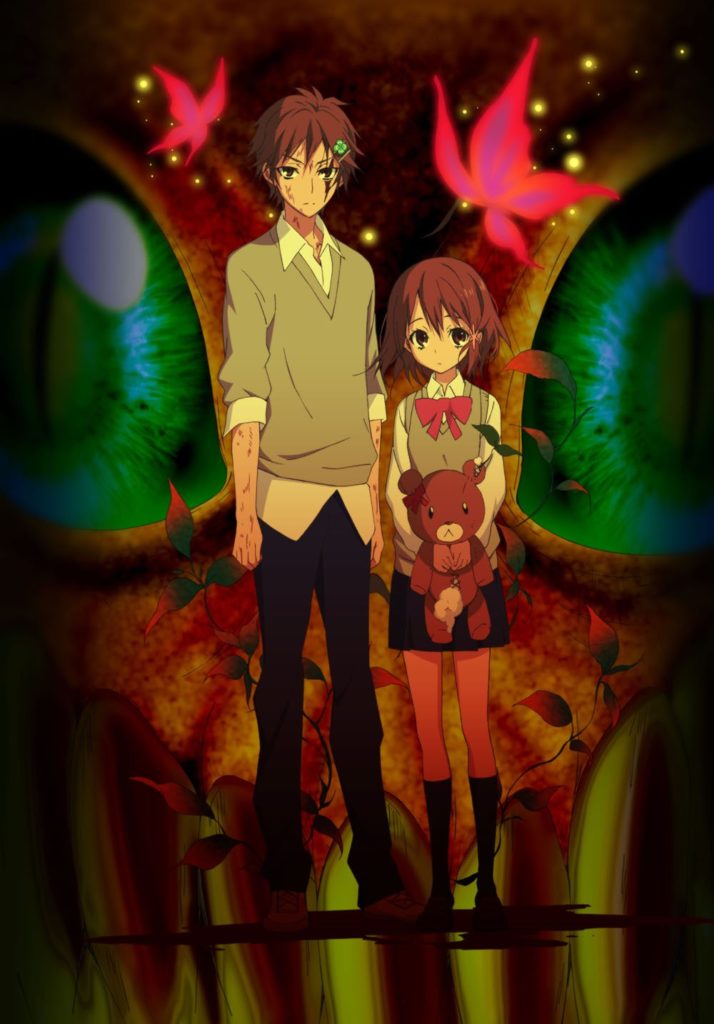 Yume e Utsutsu, os irmãos protagonistas de Pupa. Ele todo arranhado e meio ensanguentado, ela segurando um urso cortado ao meio. Ambos de pé de costas para algo que parece ser um inseto gigante. Maratona de Sofá.