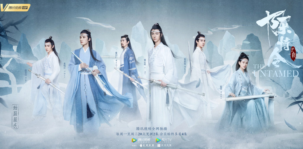Clã Lan de Gusu: Lan Jingyi, Lan Xichen, Lan Quiren, Lan Wangji, Lan Yuan e Lan Yi. The Untamed, Maratona de Sofá.