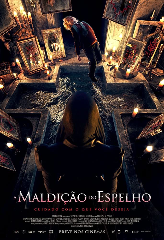 poster oficial. uma piscina em forma de cruz, e ao redor, vários quadros, espelhos marcados com sangue, e velas acesas. em primeiro plano, uma figura utilizando um véu que sobre a cabeça. à frente, um garotinho (artyom) está suspenso no ar, sobre a piscina