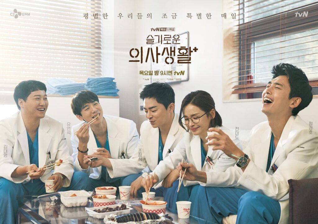 Banner Hospital Playlist