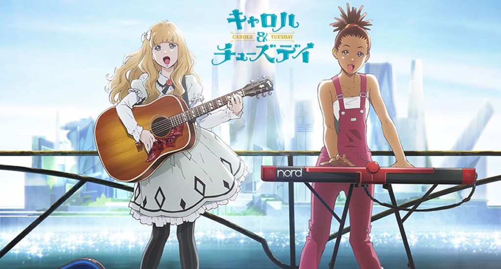 Imagem promocional do anime. Carole e Tuesday estão tocando e cantando na ponte, num dia ensolarado em Marte.