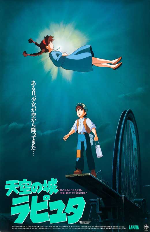 Poster oficial de Laputa. Pazu está sobre uma prancha de madeira, observando Sheeta descendo do céu deitada.